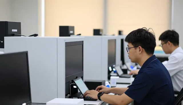 北京星茂铭安科技有限公司