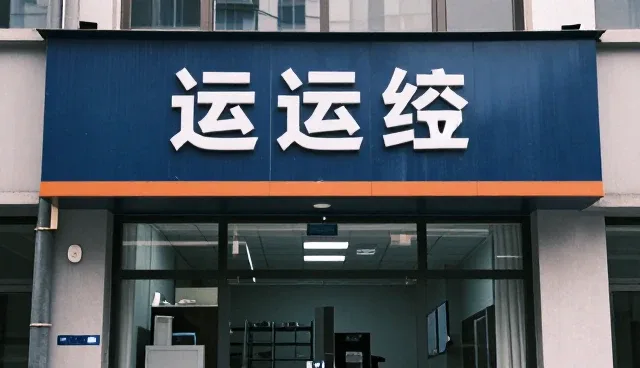 涵盖方案设计提升涵盖方案服务水平